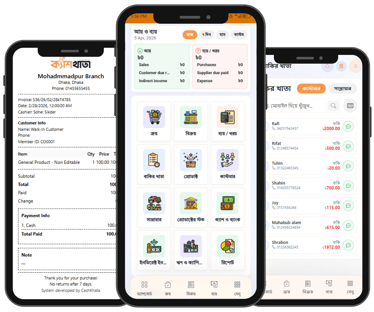 Cash Khata mobile app